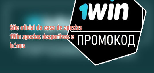 1win